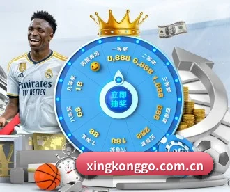 星空比分 APP